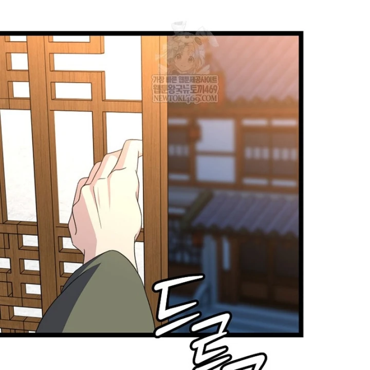 Hồi Sinh Huyết Mạch Nam Cung Chapter 44 - 101