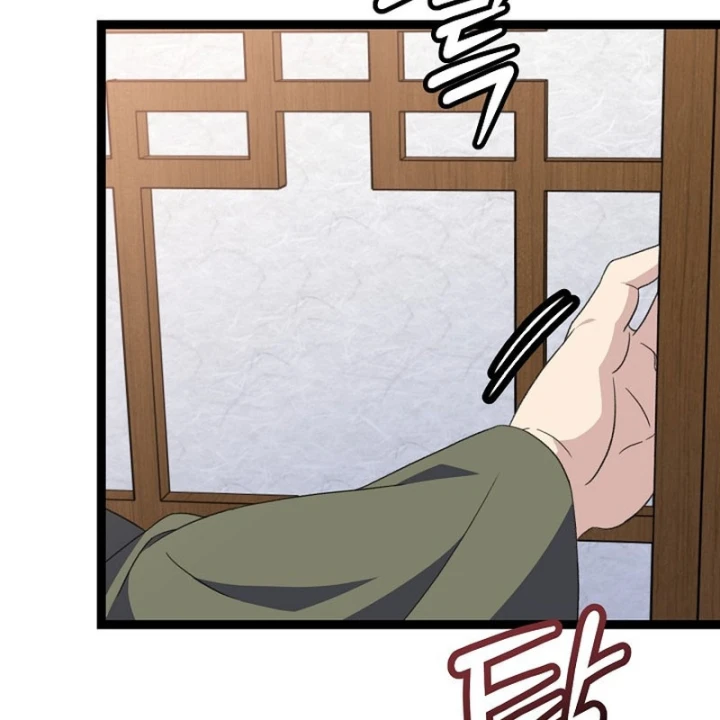 Hồi Sinh Huyết Mạch Nam Cung Chapter 44 - 102