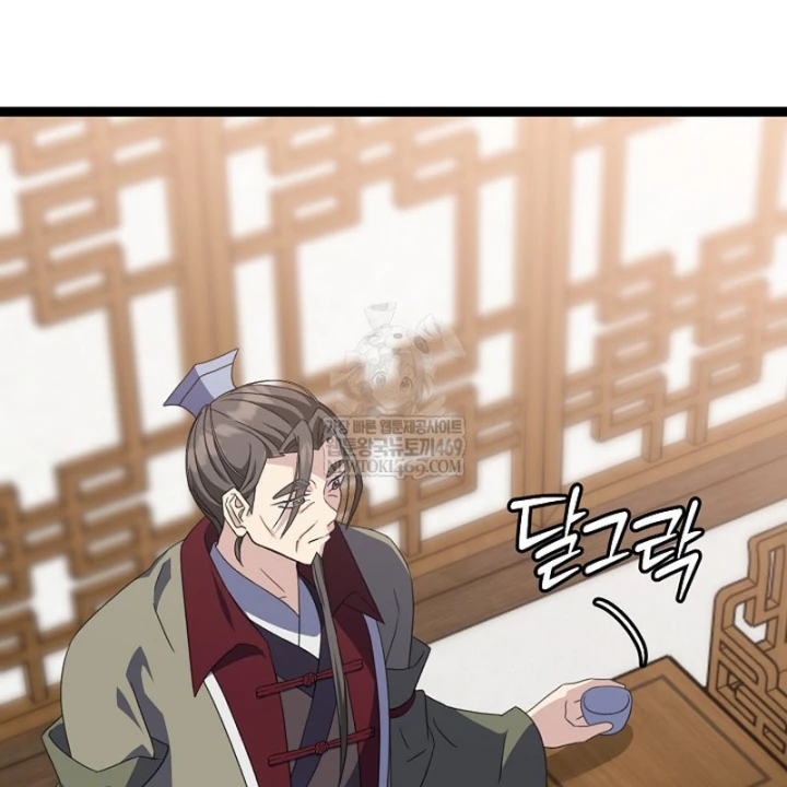 Hồi Sinh Huyết Mạch Nam Cung Chapter 44 - 128