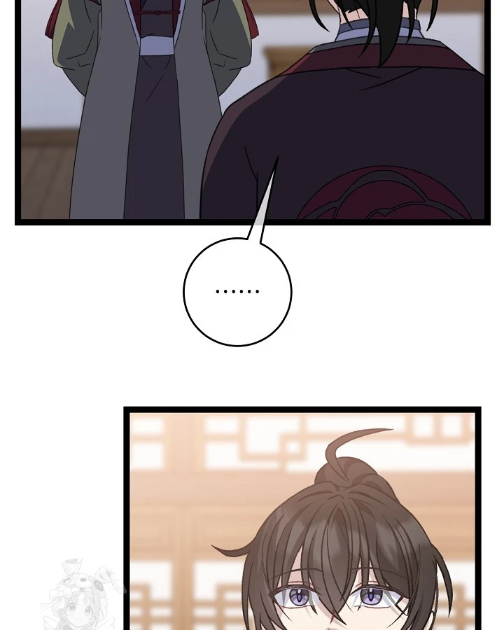 Hồi Sinh Huyết Mạch Nam Cung Chapter 45 - 8