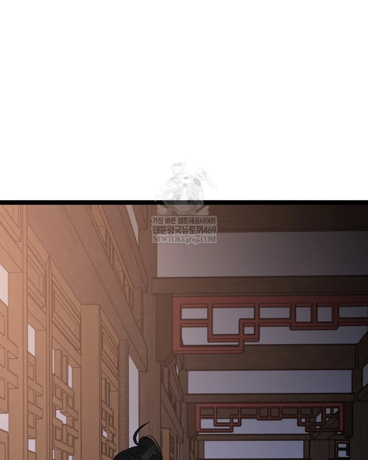 Hồi Sinh Huyết Mạch Nam Cung Chapter 45 - 15