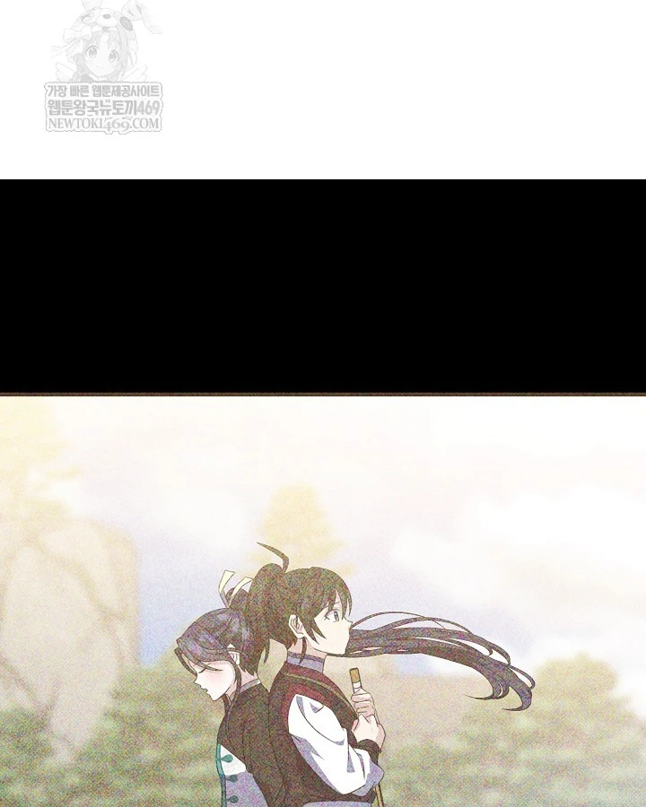 Hồi Sinh Huyết Mạch Nam Cung Chapter 45 - 19