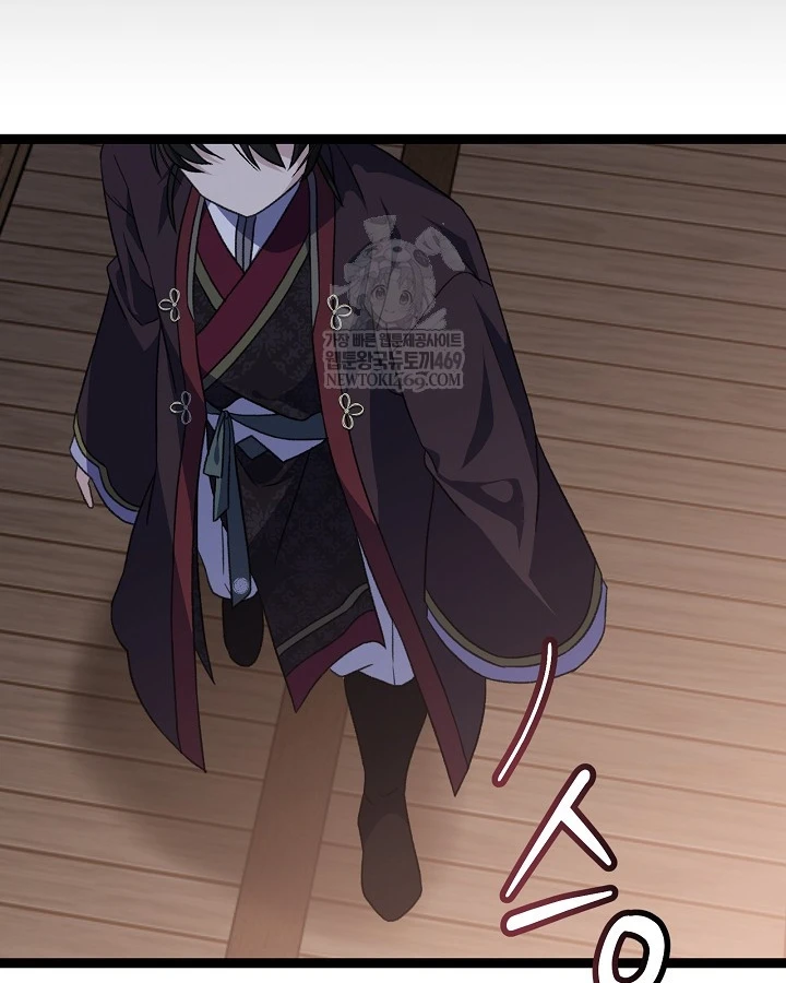 Hồi Sinh Huyết Mạch Nam Cung Chapter 45 - 22