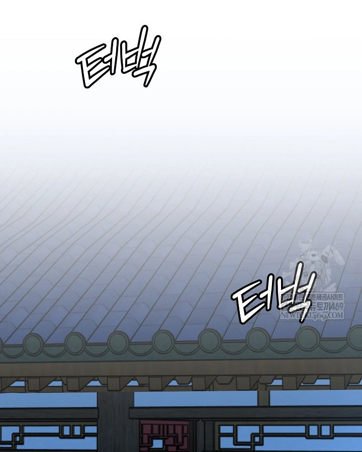 Hồi Sinh Huyết Mạch Nam Cung Chapter 45 - 24