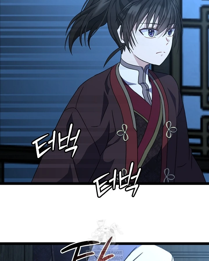 Hồi Sinh Huyết Mạch Nam Cung Chapter 45 - 26