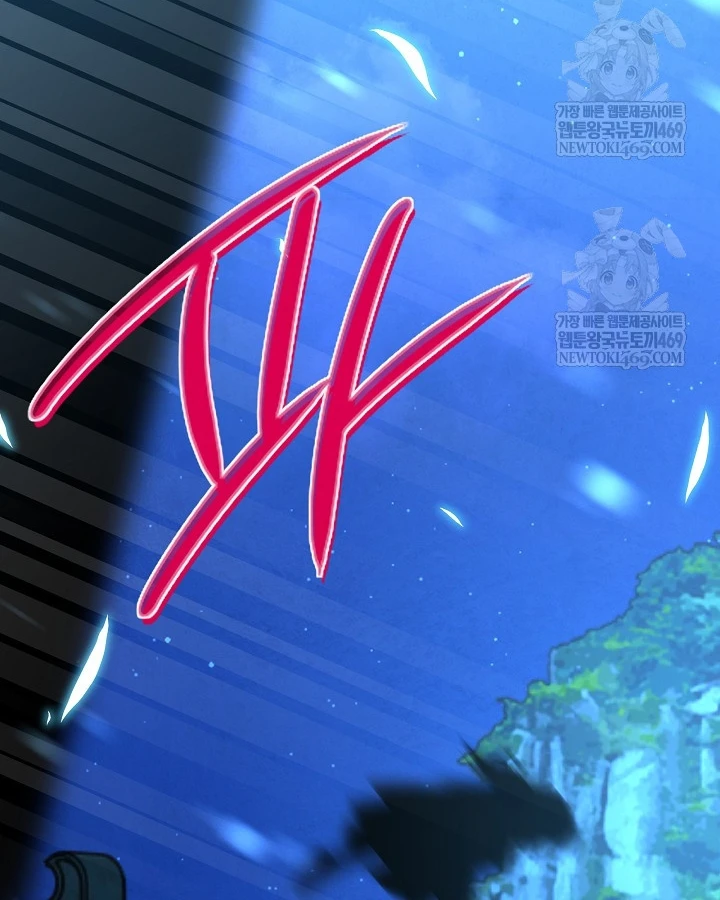 Hồi Sinh Huyết Mạch Nam Cung Chapter 45 - 28