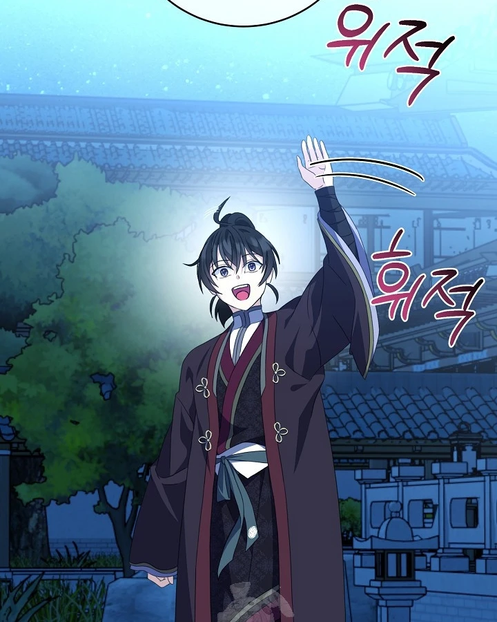 Hồi Sinh Huyết Mạch Nam Cung Chapter 45 - 36