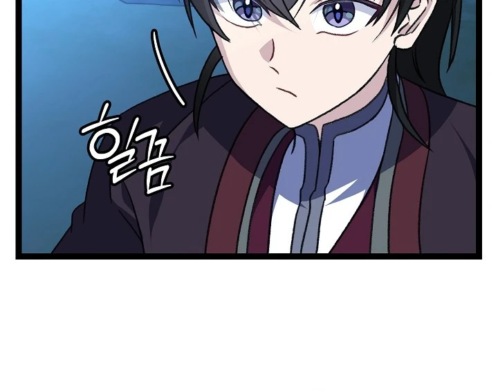 Hồi Sinh Huyết Mạch Nam Cung Chapter 45 - 49