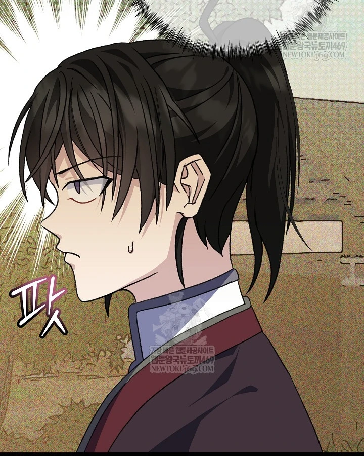 Hồi Sinh Huyết Mạch Nam Cung Chapter 45 - 54