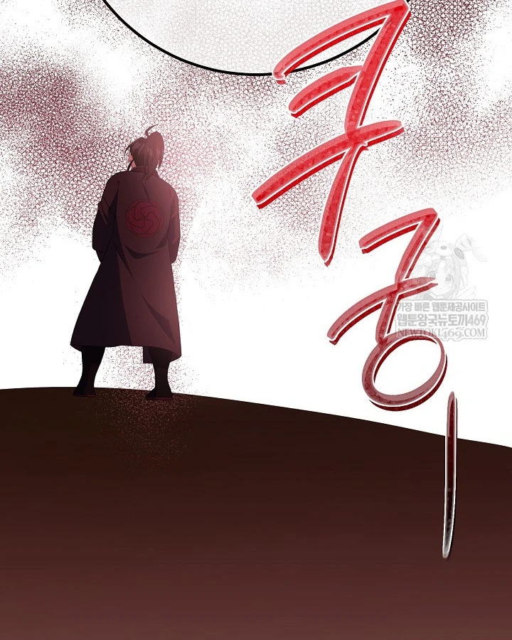 Hồi Sinh Huyết Mạch Nam Cung Chapter 45 - 64