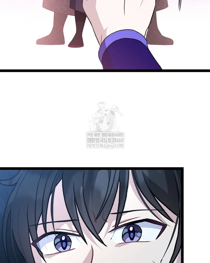 Hồi Sinh Huyết Mạch Nam Cung Chapter 45 - 78