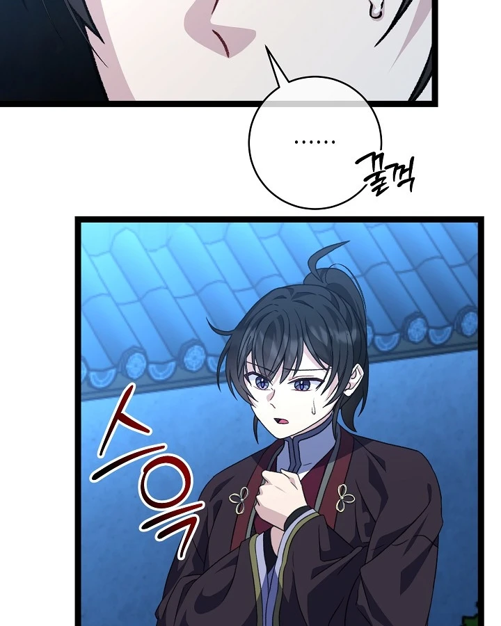 Hồi Sinh Huyết Mạch Nam Cung Chapter 45 - 79