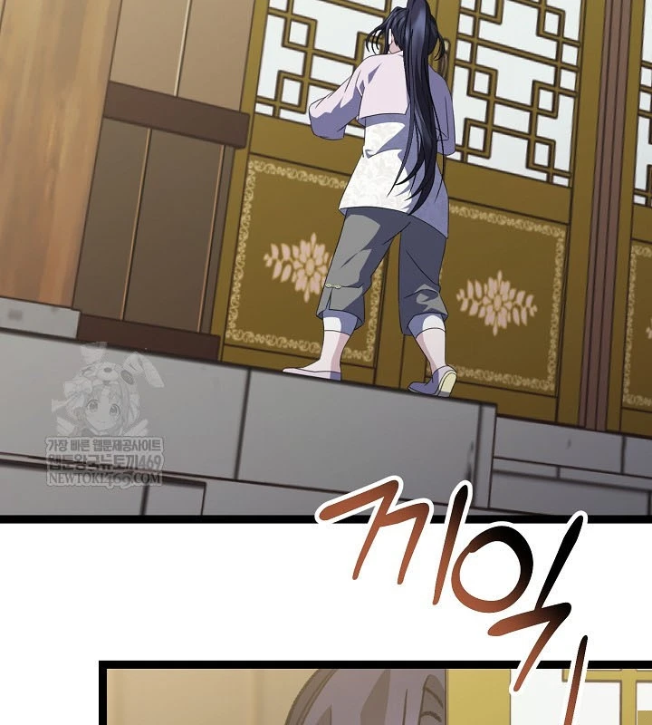 Hồi Sinh Huyết Mạch Nam Cung Chapter 46 - 12