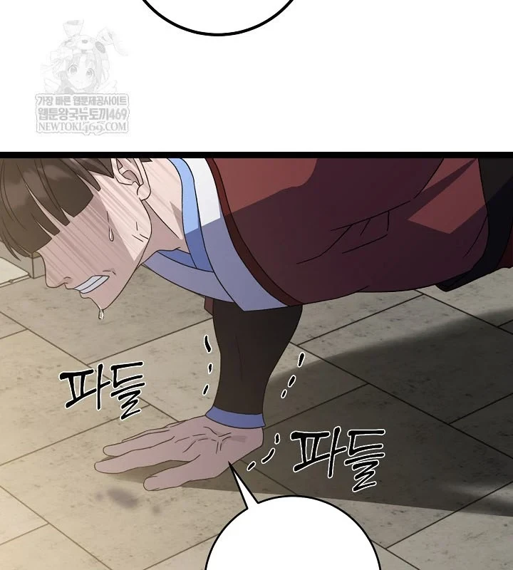 Hồi Sinh Huyết Mạch Nam Cung Chapter 46 - 14