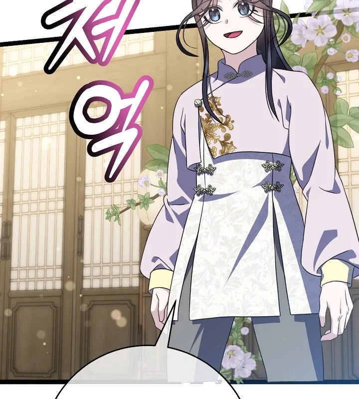 Hồi Sinh Huyết Mạch Nam Cung Chapter 46 - 23