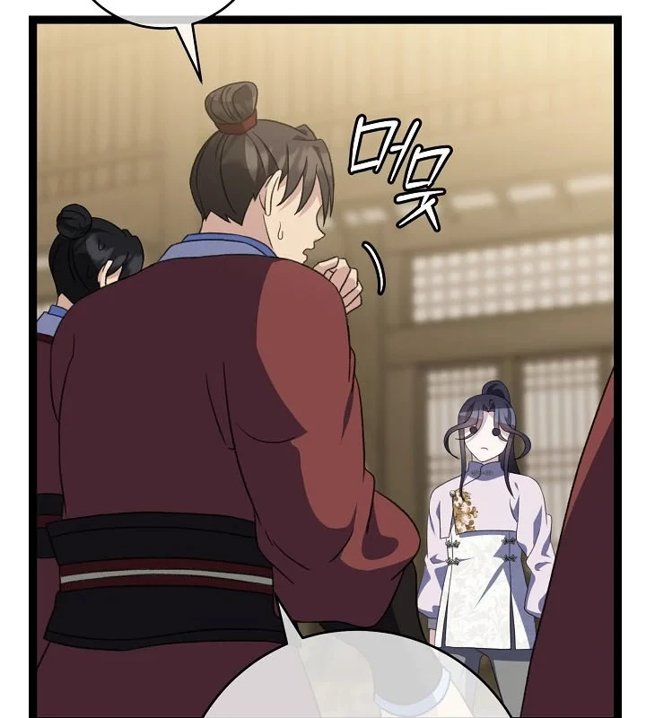 Hồi Sinh Huyết Mạch Nam Cung Chapter 46 - 29