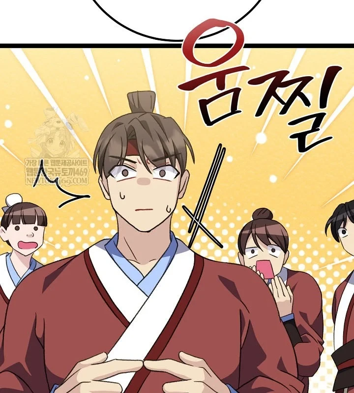 Hồi Sinh Huyết Mạch Nam Cung Chapter 46 - 33