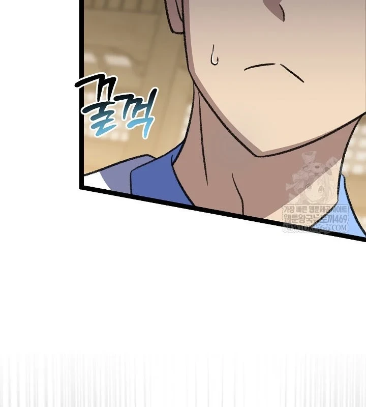 Hồi Sinh Huyết Mạch Nam Cung Chapter 46 - 42