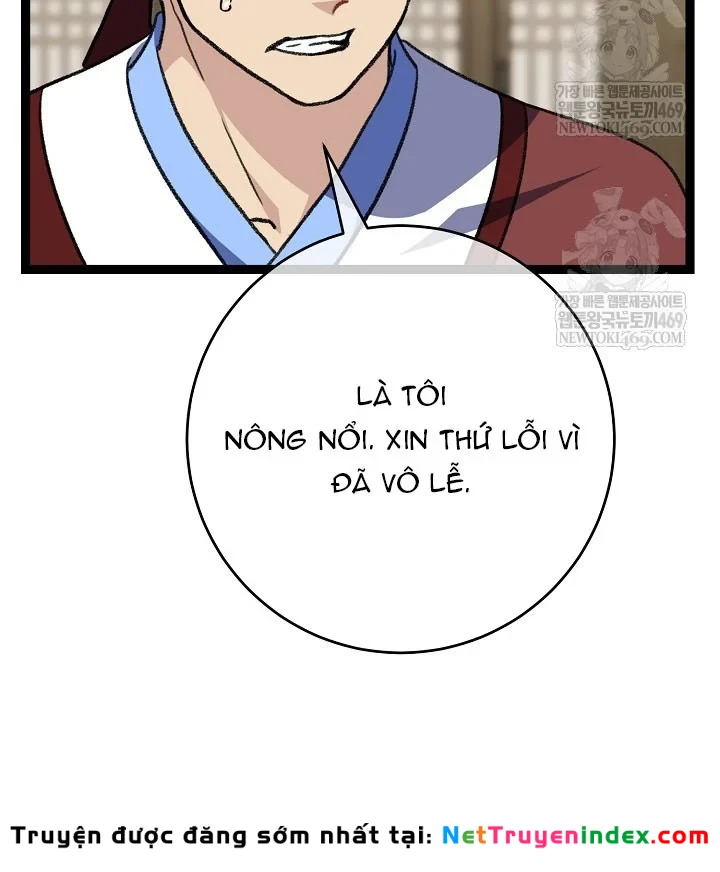 Hồi Sinh Huyết Mạch Nam Cung Chapter 46 - 71