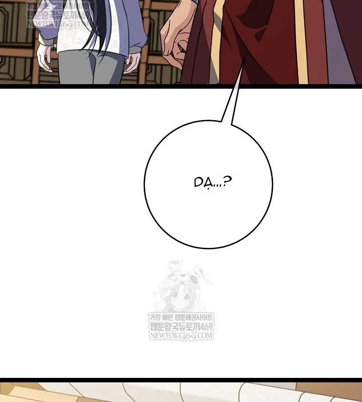 Hồi Sinh Huyết Mạch Nam Cung Chapter 46 - 75