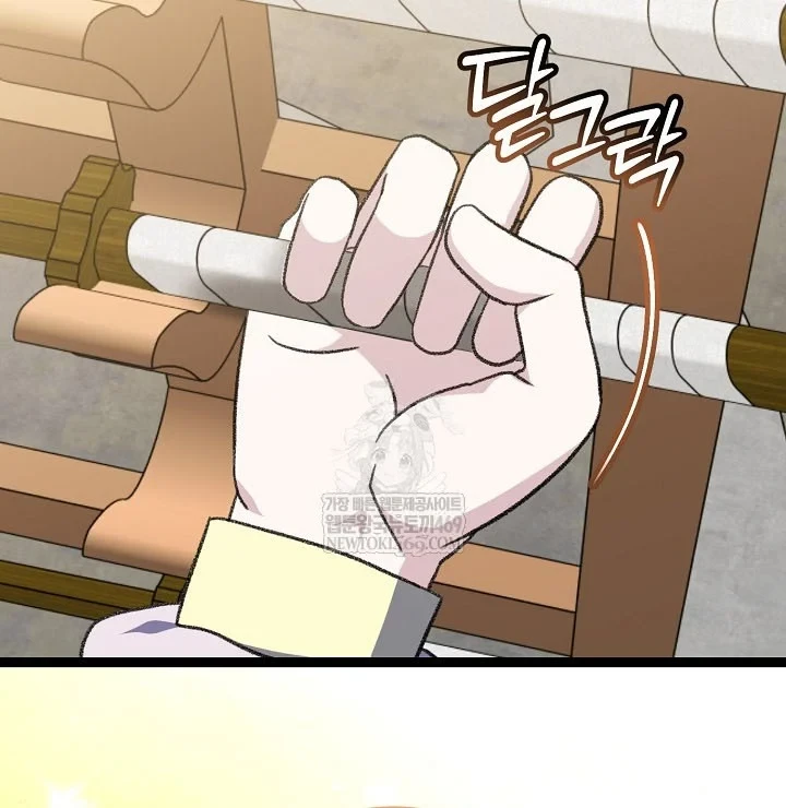 Hồi Sinh Huyết Mạch Nam Cung Chapter 46 - 76