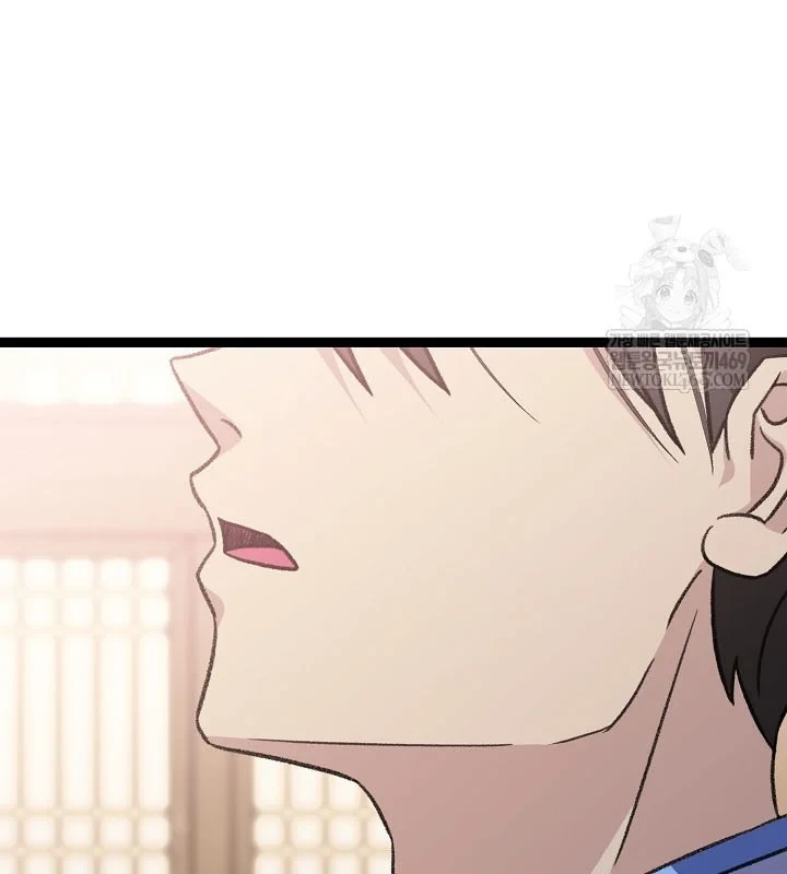 Hồi Sinh Huyết Mạch Nam Cung Chapter 46 - 102