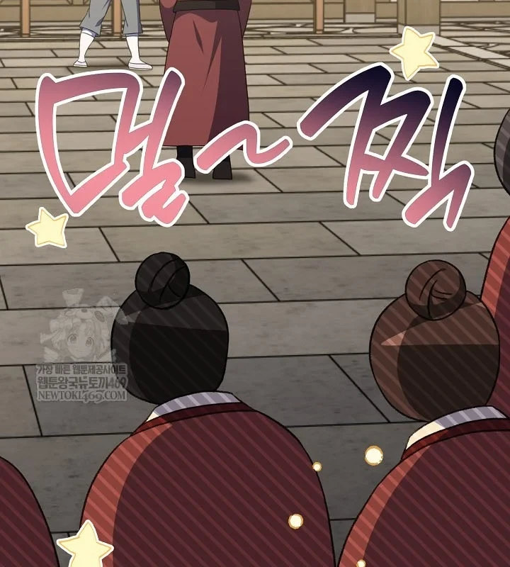 Hồi Sinh Huyết Mạch Nam Cung Chapter 46 - 115