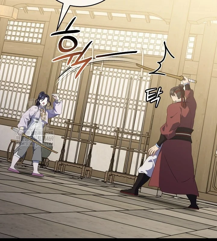 Hồi Sinh Huyết Mạch Nam Cung Chapter 46 - 119