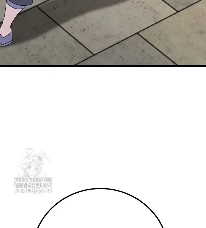 Hồi Sinh Huyết Mạch Nam Cung Chapter 46 - 125