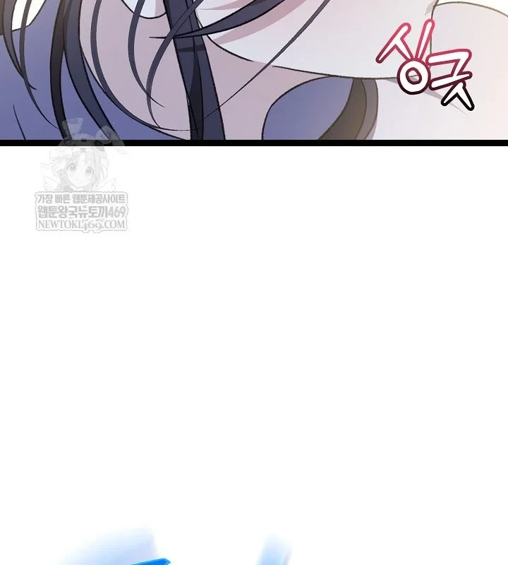 Hồi Sinh Huyết Mạch Nam Cung Chapter 46 - 127