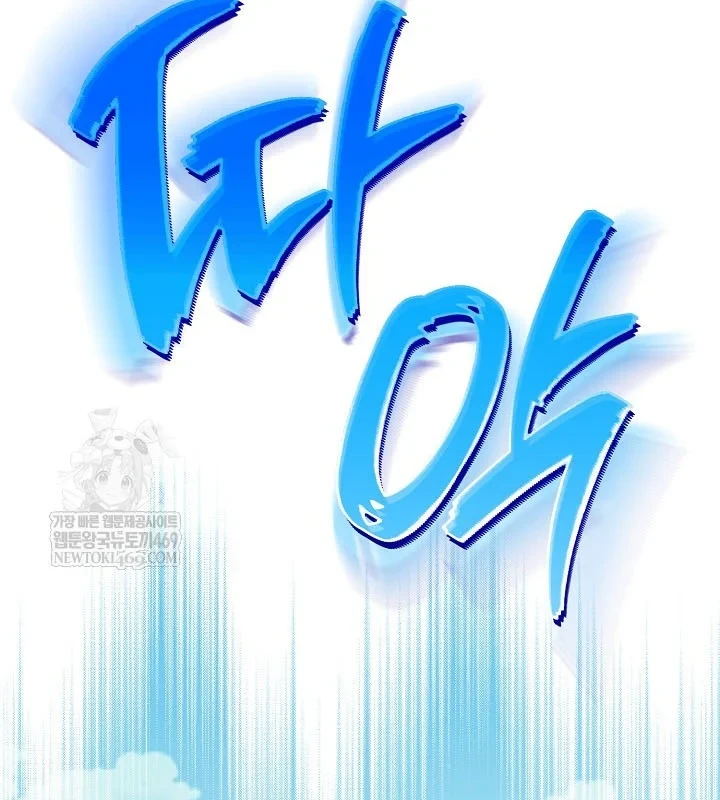 Hồi Sinh Huyết Mạch Nam Cung Chapter 46 - 128