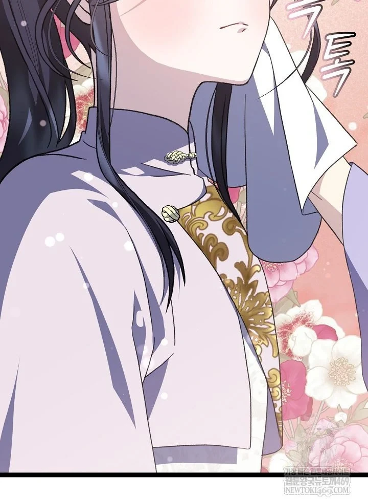 Hồi Sinh Huyết Mạch Nam Cung Chapter 47 - 29