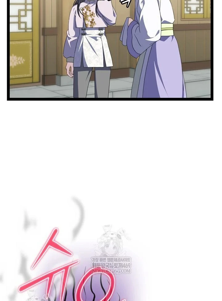 Hồi Sinh Huyết Mạch Nam Cung Chapter 47 - 31