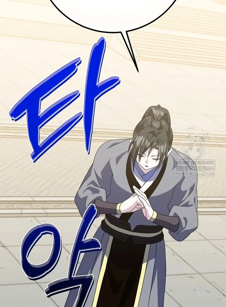 Hồi Sinh Huyết Mạch Nam Cung Chapter 47 - 42