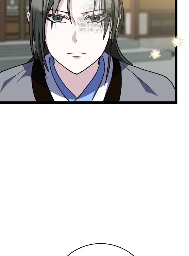 Hồi Sinh Huyết Mạch Nam Cung Chapter 47 - 48