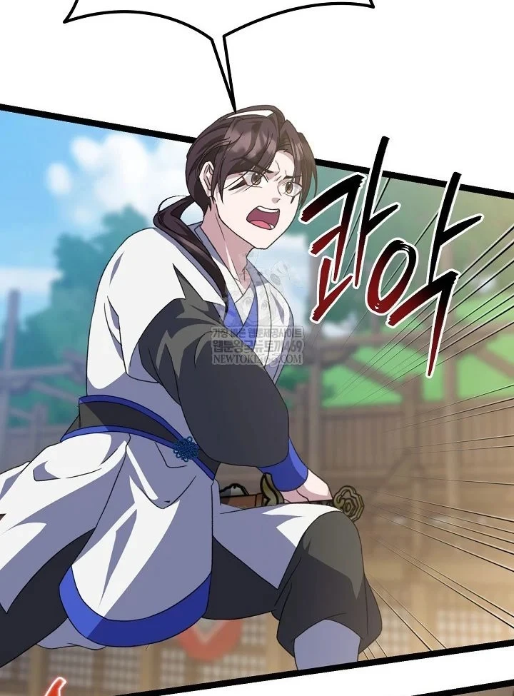 Hồi Sinh Huyết Mạch Nam Cung Chapter 47 - 86