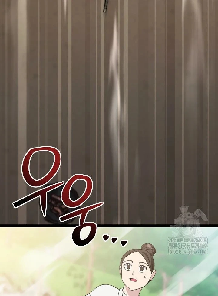 Hồi Sinh Huyết Mạch Nam Cung Chapter 47 - 91