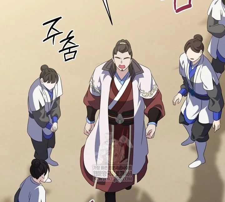 Hồi Sinh Huyết Mạch Nam Cung Chapter 47 - 98