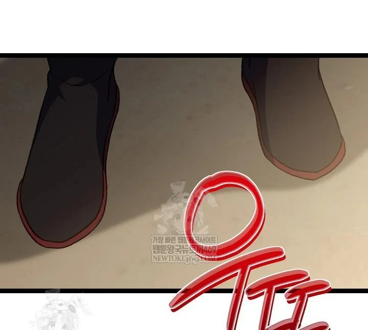 Hồi Sinh Huyết Mạch Nam Cung Chapter 47 - 101