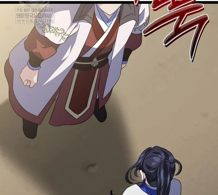 Hồi Sinh Huyết Mạch Nam Cung Chapter 47 - 102