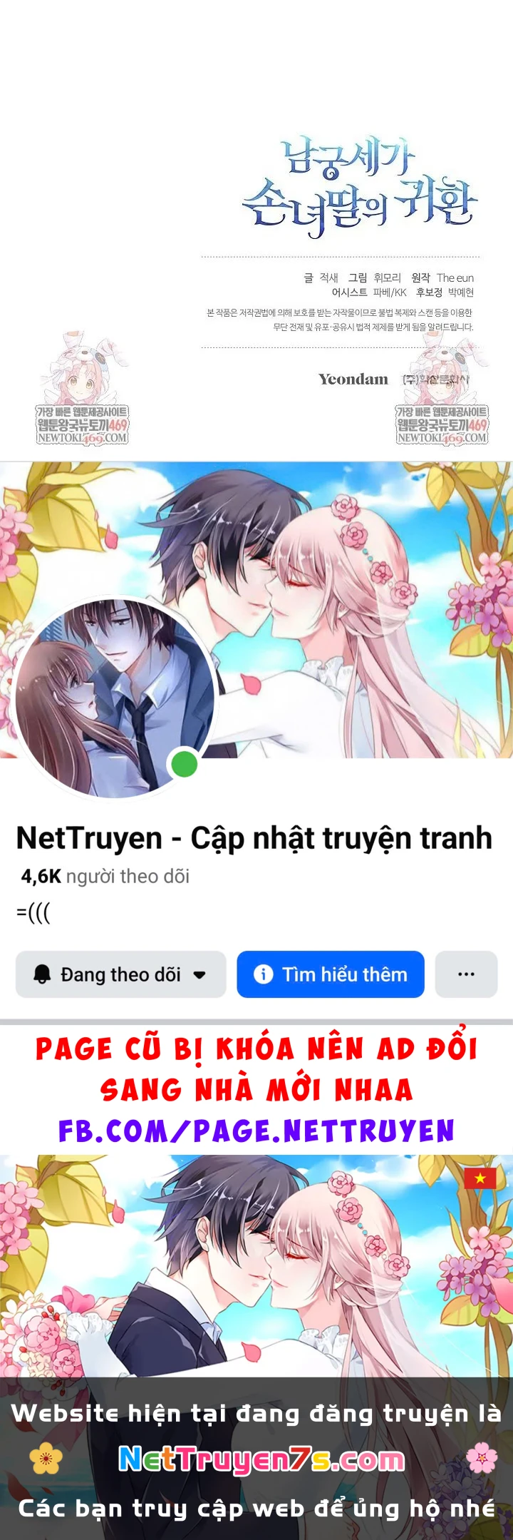 Hồi Sinh Huyết Mạch Nam Cung Chapter 47 - 112