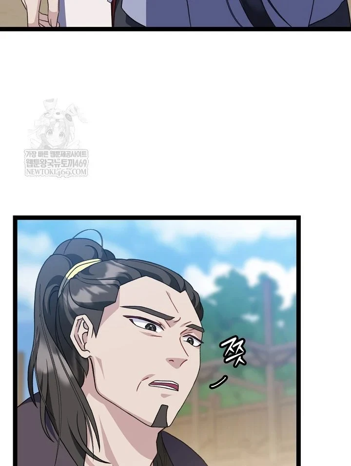 Hồi Sinh Huyết Mạch Nam Cung Chapter 48 - 3