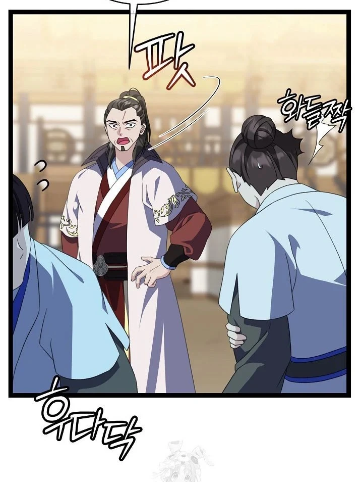 Hồi Sinh Huyết Mạch Nam Cung Chapter 48 - 6