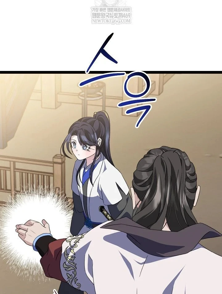 Hồi Sinh Huyết Mạch Nam Cung Chapter 48 - 7