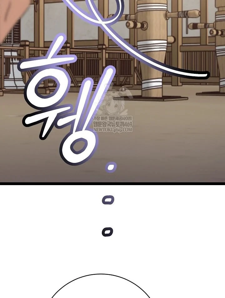 Hồi Sinh Huyết Mạch Nam Cung Chapter 48 - 11