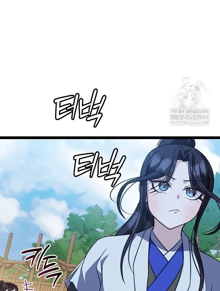 Hồi Sinh Huyết Mạch Nam Cung Chapter 48 - 30