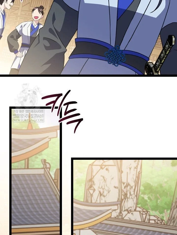 Hồi Sinh Huyết Mạch Nam Cung Chapter 48 - 31