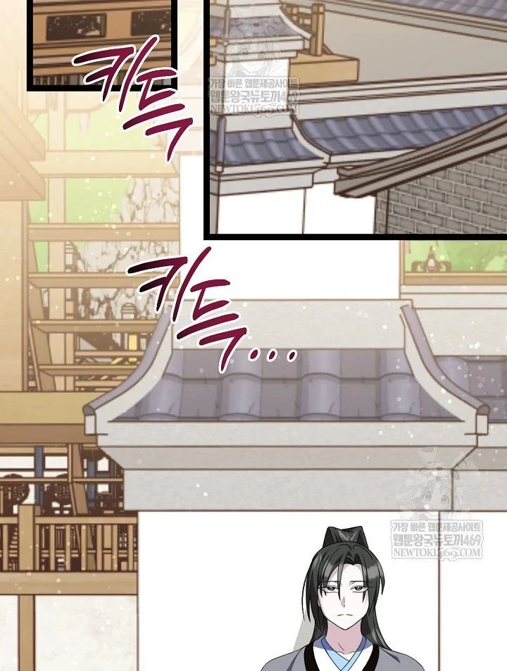 Hồi Sinh Huyết Mạch Nam Cung Chapter 48 - 32