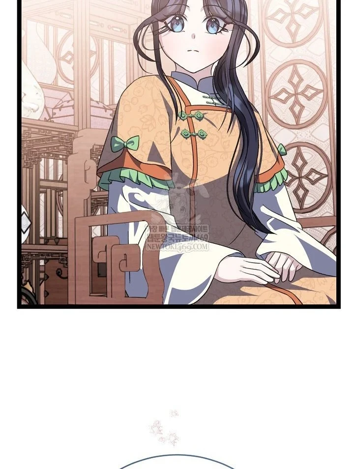 Hồi Sinh Huyết Mạch Nam Cung Chapter 48 - 60