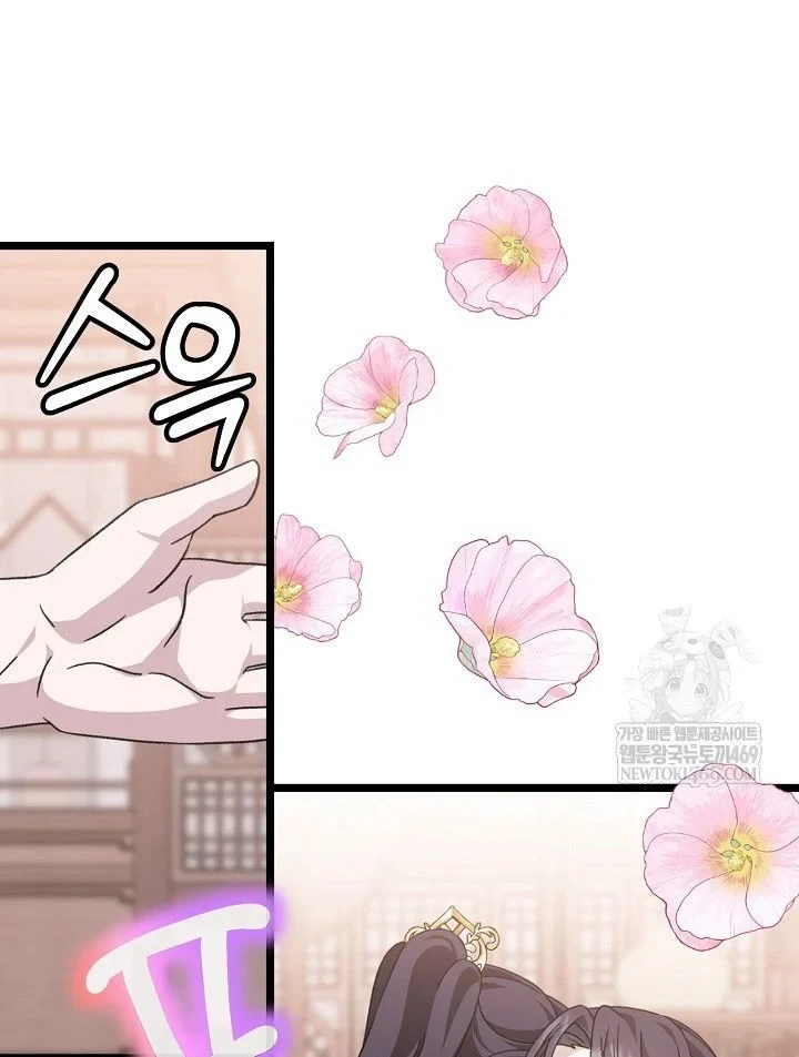 Hồi Sinh Huyết Mạch Nam Cung Chapter 48 - 67